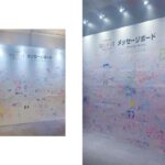 Megumi Han Instagram - ✨#マンガダイブ【#推しの子】スーパー✴︎イマーシブライブ✨ ライブあり、アトラクションあり！ 作品の世界に没入できる愛溢れる空間！ 素晴らしい体験をありがとうございます！！ 推し活に行き届いたスタッフさんのホスピタリティも大変有難く…！！ うちわやサイリウムの貸し出しもありますし、お写真も抜群の画角でおさめて下さるので、是非、あなたの推しの子をめぇいっぱい応援してきて下さいね！！ みんなの直筆のイラストやメッセージも愛おしかった…！！ 有難いことに出口にある一面がいっぱいになっちゃったので、物販の方にも、もう一面、設置されています！ ちなみに、出口の方のアカ先生とメンゴ先生のサインがあるパネルに、私たちも直筆でサインとメッセージを残してきたので探してみて下さいね✌️ 2/16(金)まで、室町三井ホール&カンファレンスにて開催中！ ⌘＿＿＿＿＿＿＿＿＿＿＿＿＿＿＿＿＿＿＿＿ 先週末は、マンガダイブ初の応援上映が開催されたそうですね！ 参加されるという皆さんのお声も届いておりましたが、いかがでしたでしょうか？ 2月も引き続きのご来場お待ちしております！ みんなのシェアも、感想も、待ってるよー！ ￣￣￣￣￣￣￣￣￣￣￣￣￣￣￣￣￣￣￣￣⌘ #oshinoko #tokyo #日本橋 #coredo室町