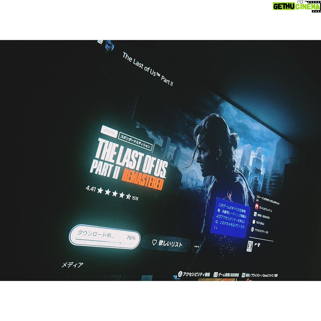 Megumi Han Instagram - 🦠PS5®『The Last of Us Part II Remastered』🦠 有難く頂戴しました。 改めて、本作にてエリー役を吹替えさせて頂いております。 この「Part II」というタイトルの表記が「II」なのは「2人」である事を意味すると、当時、伺いました。 ジョエルとエリーか、エリーとアビーか、それとも…。 ⌘____________________ IとI。 並んで、向き合って、背中合わせ。 あるいは、それぞれの道を歩むのかもしれないけれど 愛することも、憎むことも、生きることも 一人じゃ成り立たない。 一人じゃ生きられない。 「一人じゃない。」 それを、あなた自身で体験して欲しいです。 ⌘____________________ ディスクつきのPS5じゃないのだけれど、やはりパッケージとして手元に置いておきたくて、こちらをお願いしました。 後日、還元の意味も込めて、ささやかながらダウンロードを。 シングルプレイヤー向けのローグライクサバイバルモード”NO RETURN”も追加されているので、隅々まで堪能して頂けますと幸いです。 PS4®版をお持ちの方は1,190円(税込)でアップグレード可能だそうなので、是非に。 #TheLastOfUsPartII #TheLastOfUsPartIIRemastered