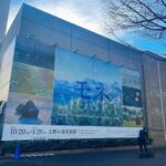 Megumi Han Instagram - 🪷 M O N E T 🪷 どこか郷愁というか、和の心を感じて。 子供の頃から、惹かれる何かがあるんです。 なんだろうね。でもきっと何かあるの。 見られてよかった。 1/28(日)上野の森美術館にて開催中です。 チケットはネット予約もできますので、是非に。 ⌘＿＿＿＿＿＿＿＿＿＿＿＿＿＿＿＿＿＿＿＿ 油絵の軌跡って、すごく浪漫を感じます。 重ねた順番、力点、溜め、流し、生きたまま、其処に残ってる。 #monet #モネ #睡蓮の花 #連作 #印象派 #上野の森美術館 #Tokyo #上野 #Ueno #output #input 上野の森美術館 / The Ueno Royal Museum