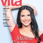 Melina Konti Instagram - 𝐂𝐨𝐯𝐞𝐫 𝐆𝐢𝐫𝐥 🧡 @vita.gr_ Συνέντευξη από την Φωτεινή Βασιλοπούλου 🙏 Φωτογραφίες: Studio Vrettos Επιμέλεια Φωτογράφισης: Αθηνά Αϊδίνη Styling: Κατερίνα Ανδρικοπούλου, Χριστίνα Πατέρα Μαλλιά: Ζωή Κουιμιτζή Makeup: Γιάννα Καρκασίνα #covergirl #vita #magazine #actress #interview Athens, Greece