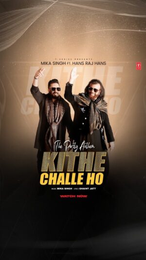 Mika Singh Instagram - When #KitheChalleHo plays, there's no stopping the Punjabi beats from taking over! 🕺🔥
Song Out Now, Tune in now 

#TSeries #GhaintJatt @mikasingh
@hansrajhanshrh
@aveera.singh.masson
@yugofficial
@raymantmarwah