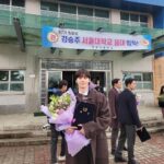 Minhyun Instagram –