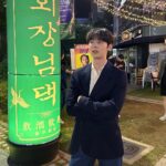 Minhyun Instagram -