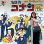 Mio Yuki Instagram - 「連載30周年記念 名探偵コナン展」に行ってきました！ 幸せすぎる空間で、何度もうるうるしちゃいました🥹 はぁ…今日もコナンくんはかっこよかったです😢 限定のグッズで狙っていたものが売り切れになっててショックでしたが、たくさんお買い物できて気分転換になりました✨ やっぱりコナンくんに会うために毎日頑張っているんだなって実感しました🙈 またすぐ会えますように…！ #名探偵コナン #連載30周年記念 #名探偵コナン展