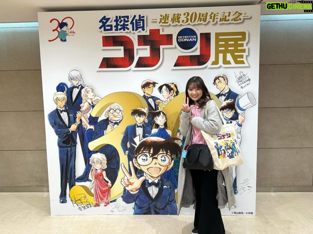 Mio Yuki Instagram - 「連載30周年記念 名探偵コナン展」に行ってきました！ 幸せすぎる空間で、何度もうるうるしちゃいました🥹 はぁ…今日もコナンくんはかっこよかったです😢 限定のグッズで狙っていたものが売り切れになっててショックでしたが、たくさんお買い物できて気分転換になりました✨ やっぱりコナンくんに会うために毎日頑張っているんだなって実感しました🙈 またすぐ会えますように…！ #名探偵コナン #連載30周年記念 #名探偵コナン展