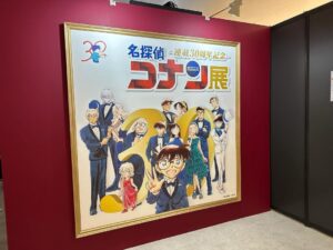 Mio Yuki Instagram - 「連載30周年記念 名探偵コナン展」に行ってきました！

幸せすぎる空間で、何度もうるうるしちゃいました🥹

はぁ…今日もコナンくんはかっこよかったです😢

限定のグッズで狙っていたものが売り切れになっててショックでしたが、たくさんお買い物できて気分転換になりました✨

やっぱりコナンくんに会うために毎日頑張っているんだなって実感しました🙈

またすぐ会えますように…！

#名探偵コナン
#連載30周年記念
#名探偵コナン展