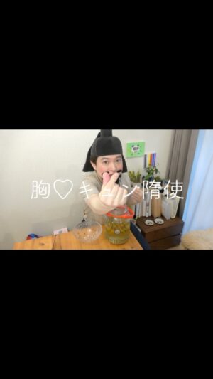 Misoo No Instagram - こまめな乱が大事！ 
#OL聖徳太子 #脳みそ夫 #おったま遣隋使 #梅しごと #胸キュン隋使 #日本史 #飛鳥時代