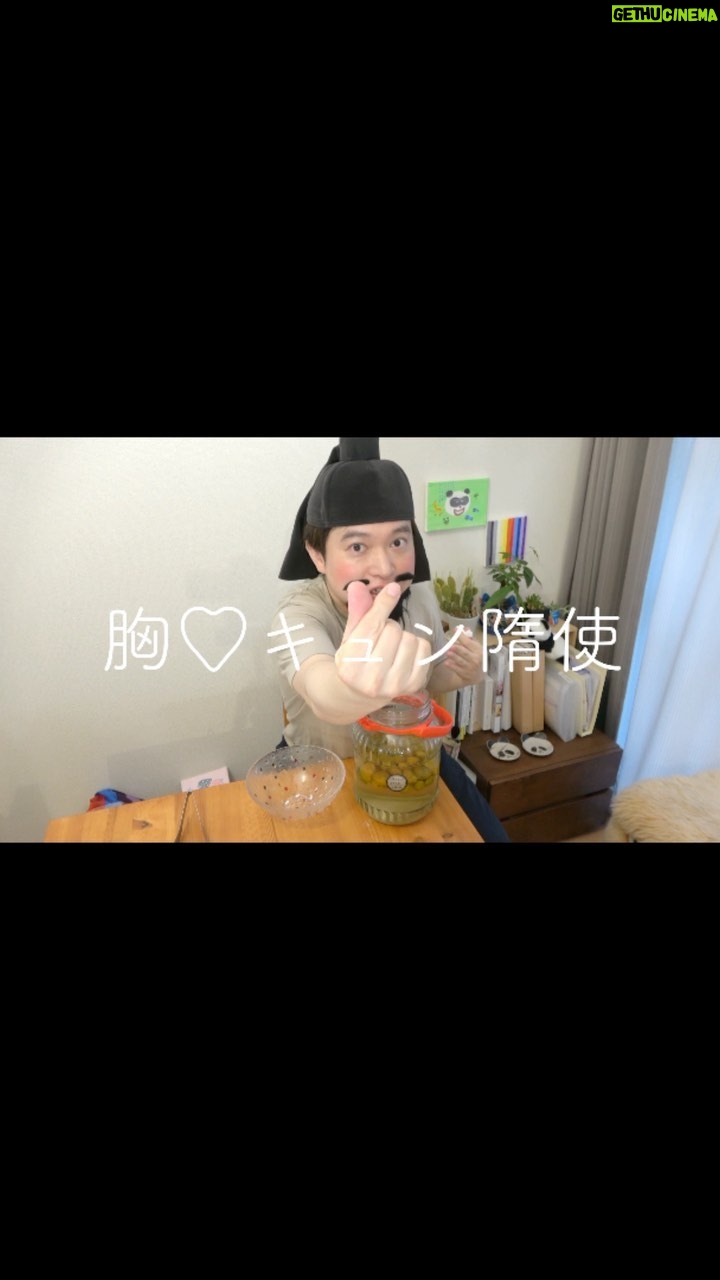 Misoo No - 1K Likes - こまめな乱が大事!
#OL聖徳太子 #脳みそ夫 #おったま遣隋使 #梅しごと #胸キュン隋使 #日本史 #飛鳥時代