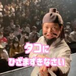 Misoo No Instagram - たこバズり！ #やついフェス2022 #たこお嬢 #脳みそ夫 #新キャラ #タコにひざまずきなさい