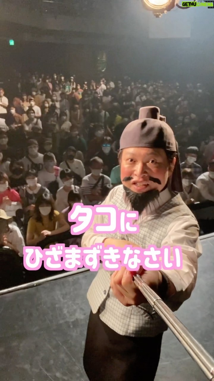 Misoo No - 0.9K Likes - たこバズり! #やついフェス2022 #たこお嬢 #脳みそ夫 #新キャラ #タコにひざまずきなさい