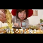 Misoo No Instagram - ヤングコーンが旬なので！ #アラサー武士 #脳みそ夫 #再掲 #おうち居酒屋 #おつまみレシピ #ヤングコーン #日本史