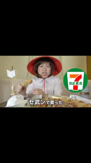Misoo No Instagram - #アラサー武士 #脳みそ夫 #からあげ棒 #ナナチキ #セブンイレブン #bgm竜宮城