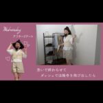 Misoo No Instagram – #OL聖徳太子 #脳みそ夫 #再掲 #着回し #着回しコーデ #GU #かんべん四天王寺 #ラブ大化の改新