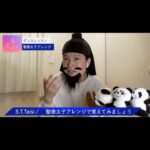 Misoo No Instagram – #OL聖徳太子 #niziu #再掲 #冠位十Niziu #脳みそ夫 #ootd #日本史 #歴史 #おったま遣隋使