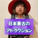 Misoo No Instagram – #アラサー武士 #脳みそ夫 #TDL #TDS #テーマパーク #日本史 #徳川大名ランド #武田信玄 #歴史 #春コーデ #ootd #ディズニーコーデ #ディズニーランド #ディズニーシー #清水オブ寺ー #musicByKK