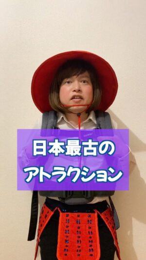 Misoo No Instagram - #アラサー武士 #脳みそ夫 #TDL #TDS #テーマパーク #日本史 #徳川大名ランド #武田信玄 #歴史 #春コーデ #ootd #ディズニーコーデ #ディズニーランド #ディズニーシー #清水オブ寺ー #musicByKK