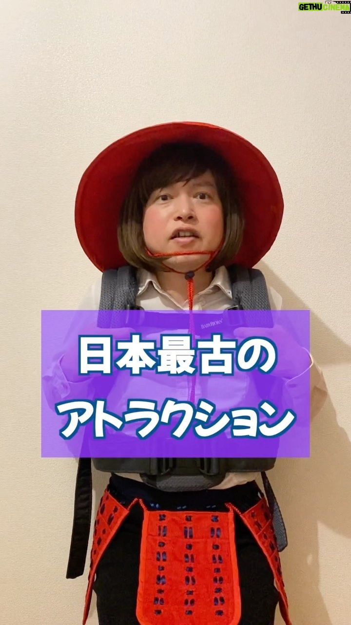 Misoo No - 1K Likes - #アラサー武士 #脳みそ夫 #TDL #TDS #テーマパーク #日本史 #徳川大名ランド #武田信玄 #歴史 #春コーデ #ootd #ディズニーコーデ #ディズニーランド #ディズニーシー #清水オブ寺ー #musicByKK