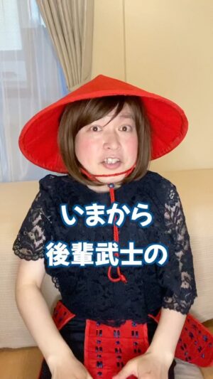 Misoo No Instagram - #アラサー武士 #戦国時代のグチ #脳みそ夫 #あり延暦寺 #ふところ比叡山 #結婚式 #結婚式コーデ #結婚式ヘアアレンジ