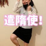 Misoo No Instagram – #OL聖徳太子 #小野妹子 #脳みそ夫 #おったま遣隋使 #日本史 #旅行コーデ #にっこり調査隊のテーマ