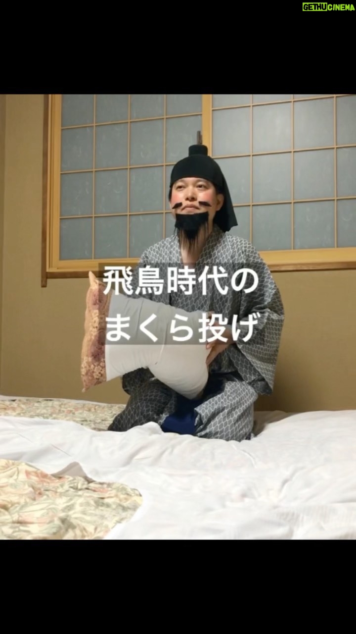 Misoo No - 1.4K Likes - #OL聖徳太子 #JK聖徳太子 #再掲 #脳みそ夫 #修学旅行 #大化の改新 #おったま遣隋使