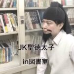Misoo No Instagram – #OL聖徳太子 #JK聖徳太子 #脳みそ夫 #再掲 #胸キュン隋使 #日本史 #恋バナ #カフェ #カフェ巡り