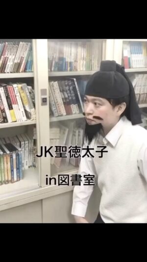 Misoo No Instagram - #OL聖徳太子 #JK聖徳太子 #脳みそ夫 #再掲 #胸キュン隋使 #日本史 #恋バナ #カフェ #カフェ巡り