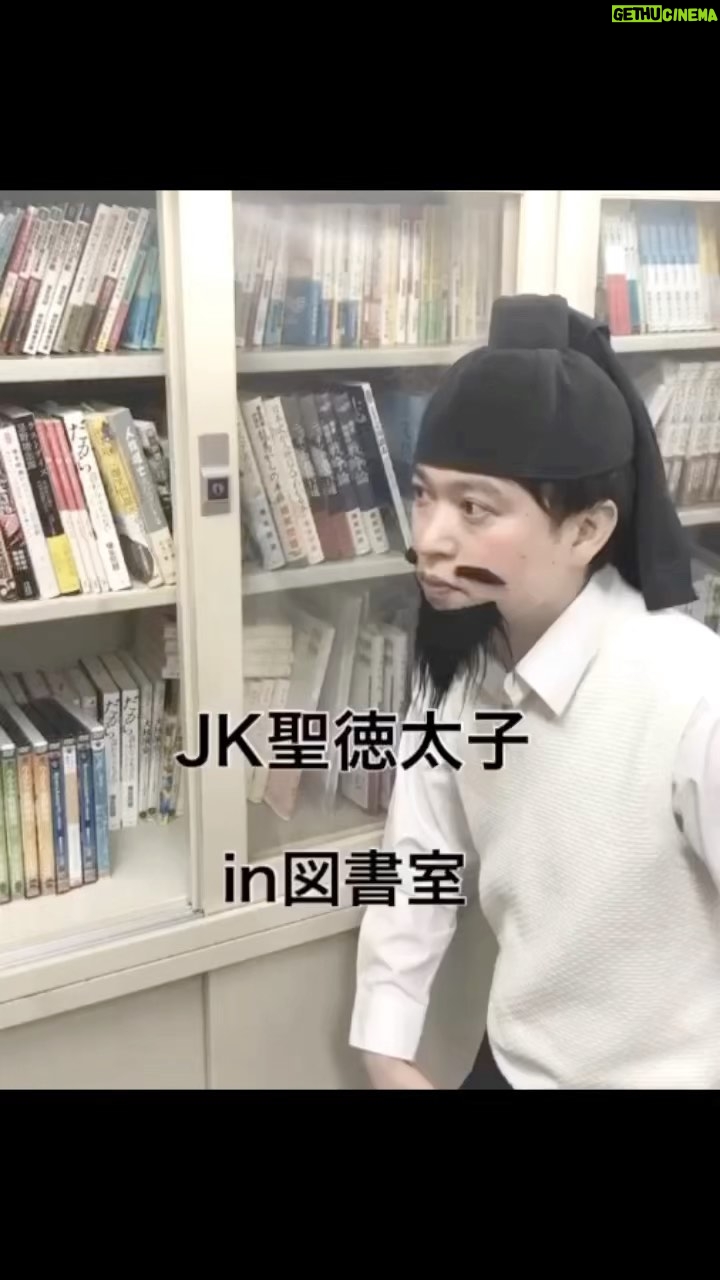 Misoo No - 1K Likes - #OL聖徳太子 #JK聖徳太子 #脳みそ夫 #再掲 #胸キュン隋使 #日本史 #恋バナ #カフェ #カフェ巡り