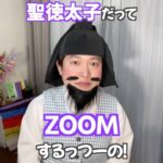 Misoo No Instagram – #OL聖徳太子 #脳みそ夫 #オーマイ鑑真 #歴史 #日本史 #旅行 #旅行コーデ #小野妹コーデ