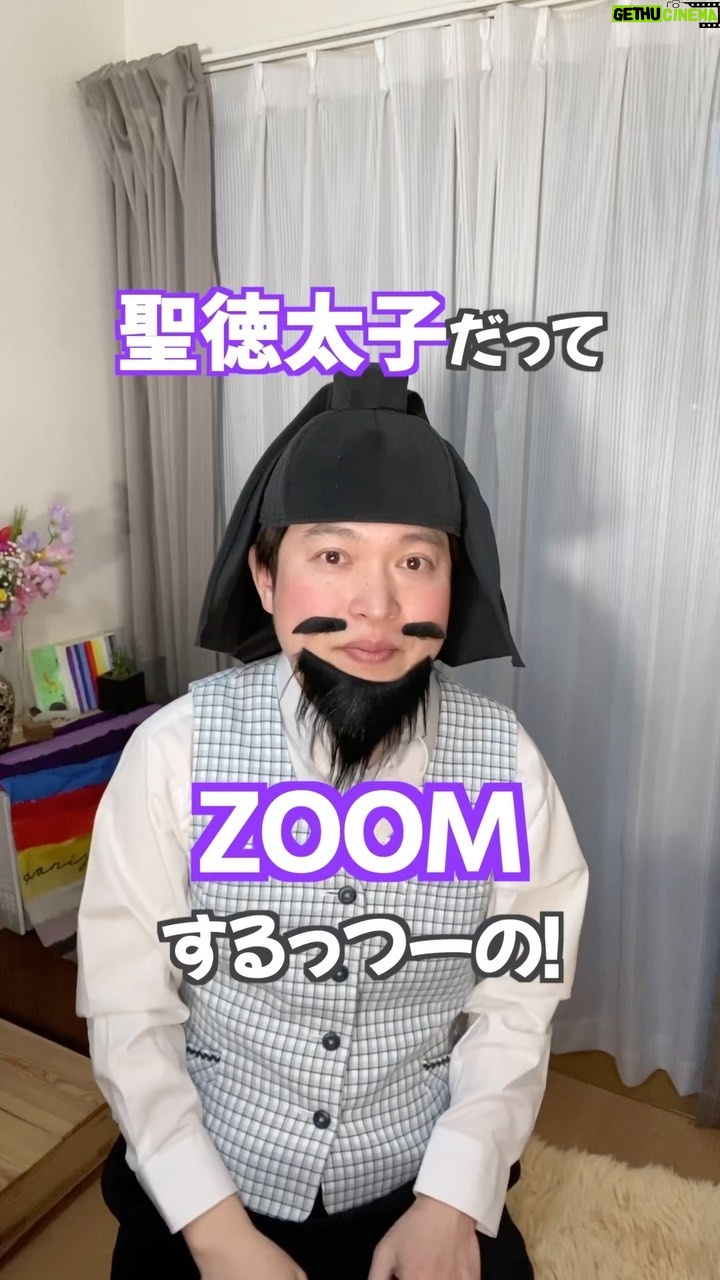 Misoo No - 1.5K Likes - #OL聖徳太子 #脳みそ夫 #オーマイ鑑真 #歴史 #日本史 #旅行 #旅行コーデ #小野妹コーデ