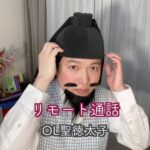 Misoo No Instagram – もうっ蘇我氏のときに限って‥！
#OL聖徳太子 #脳みそ夫 #厩戸皇子 #お恥ずか推古天皇  #春服 #春服コーデ #芸人 #プチプラ #デパコス #寺コス #着回しコーデ