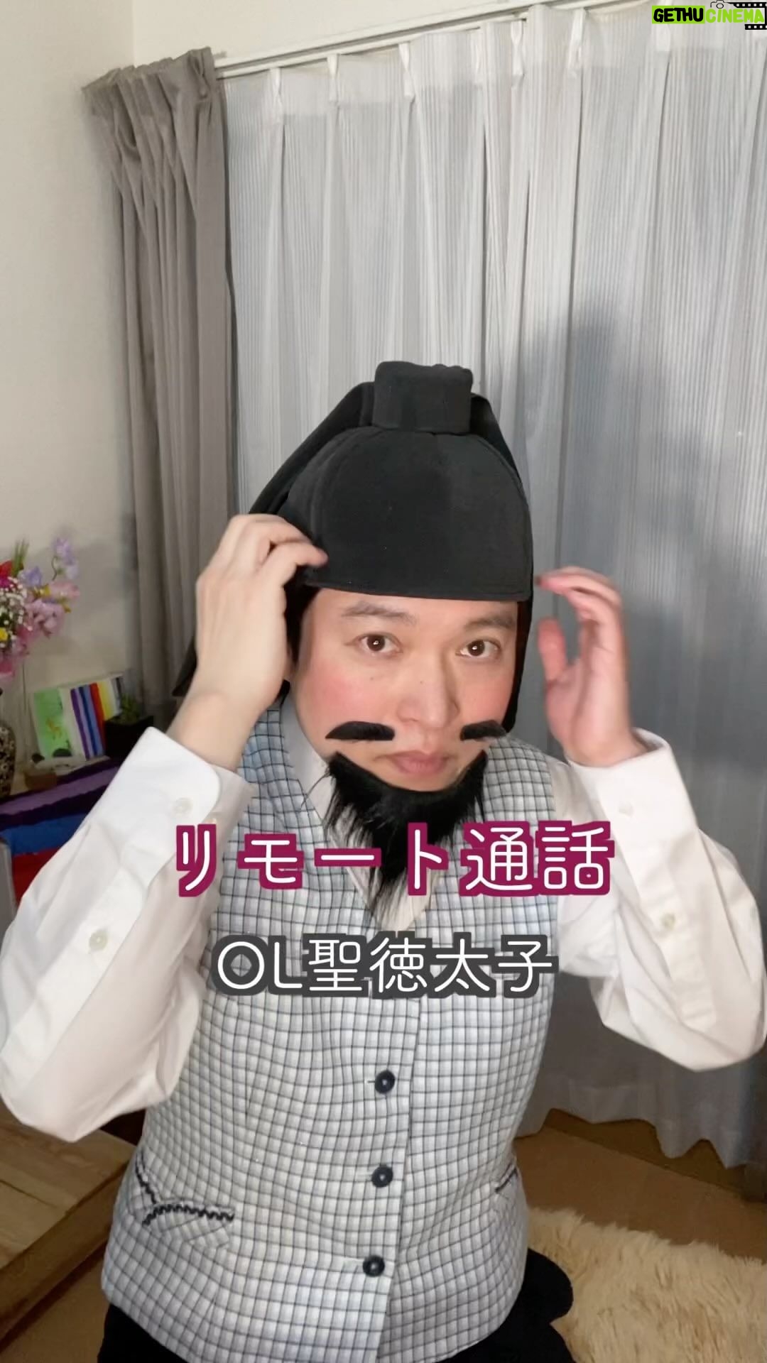 Misoo No - 1.5K Likes - もうっ蘇我氏のときに限って‥!
#OL聖徳太子 #脳みそ夫 #厩戸皇子 #お恥ずか推古天皇 #春服 #春服コーデ #芸人 #プチプラ #デパコス #寺コス #着回しコーデ