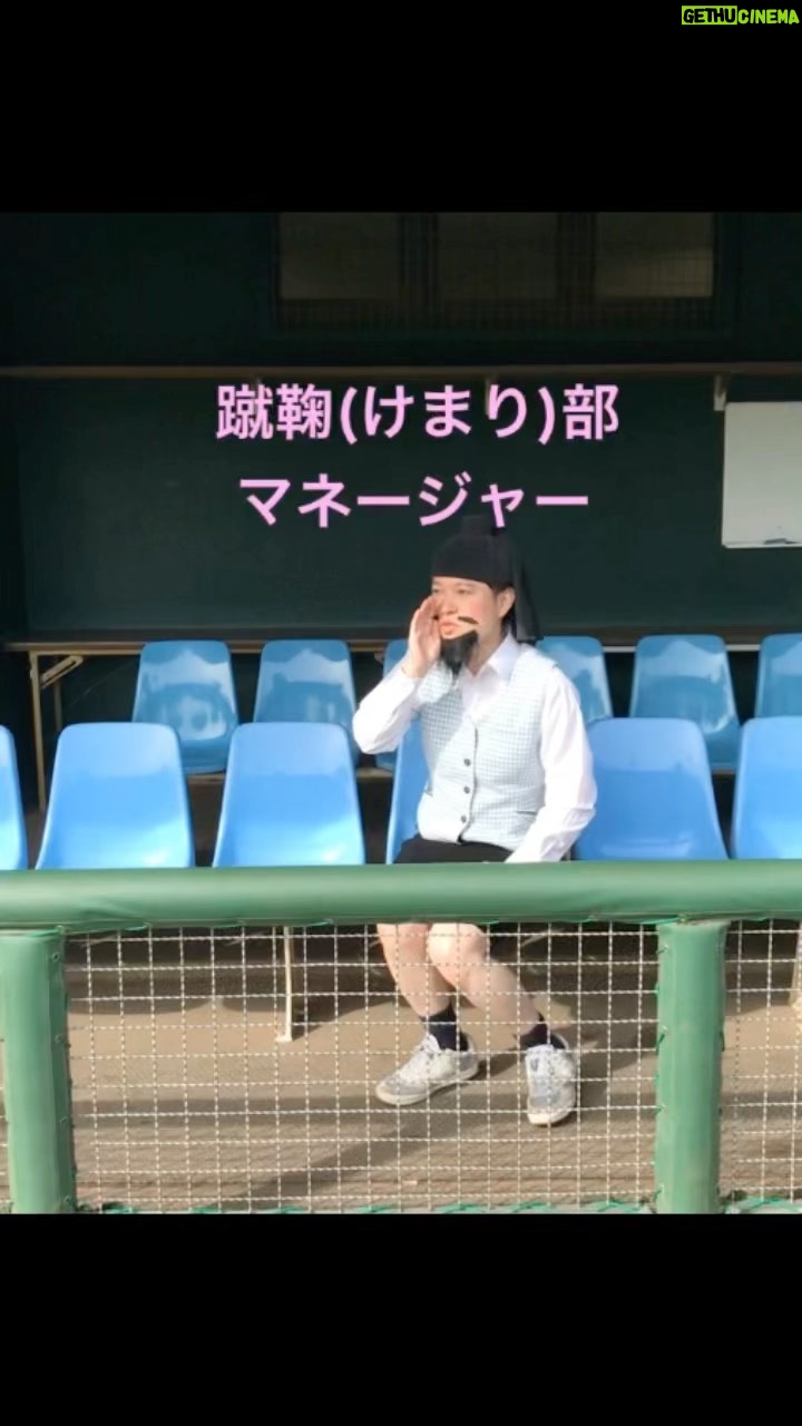 Misoo No - 1.2K Likes - #OL聖徳太子 #脳みそ夫 #再掲 #胸キュン隋使 #歴史 #春服 #春服コーデ #芸人 #お笑い #アラサーコーデ
