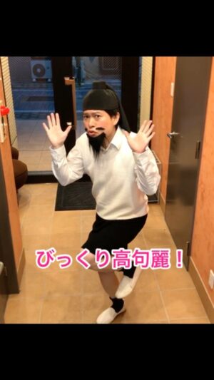 Misoo No Instagram - 飛鳥時代の三者面談！#OL聖徳太子 #脳みそ夫 #再掲 #春服 #春服コーデ #びっくり高句麗 #芸人 #お笑い #プチプラ #デパコス #寺コス