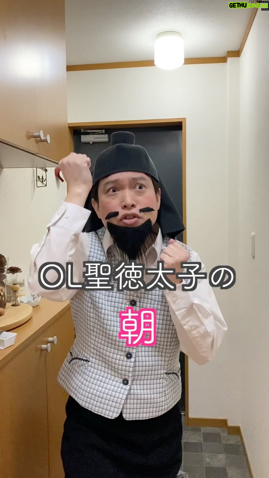 Misoo No - 1.6K Likes - #OL聖徳太子 #脳みそ夫 #歴史 #春服 #春服コーデ #おったま遣隋使 #行ってき万葉集 #芸人 #お笑い #聖徳太子 #プチプラ #デパコス #寺コス