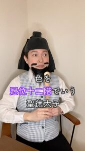 Misoo No Instagram - #OL聖徳太子 #脳みそ夫 #歴史 #びっくり高句麗 #忘れ物 #失敗 #会社 #デパコス #寺コス