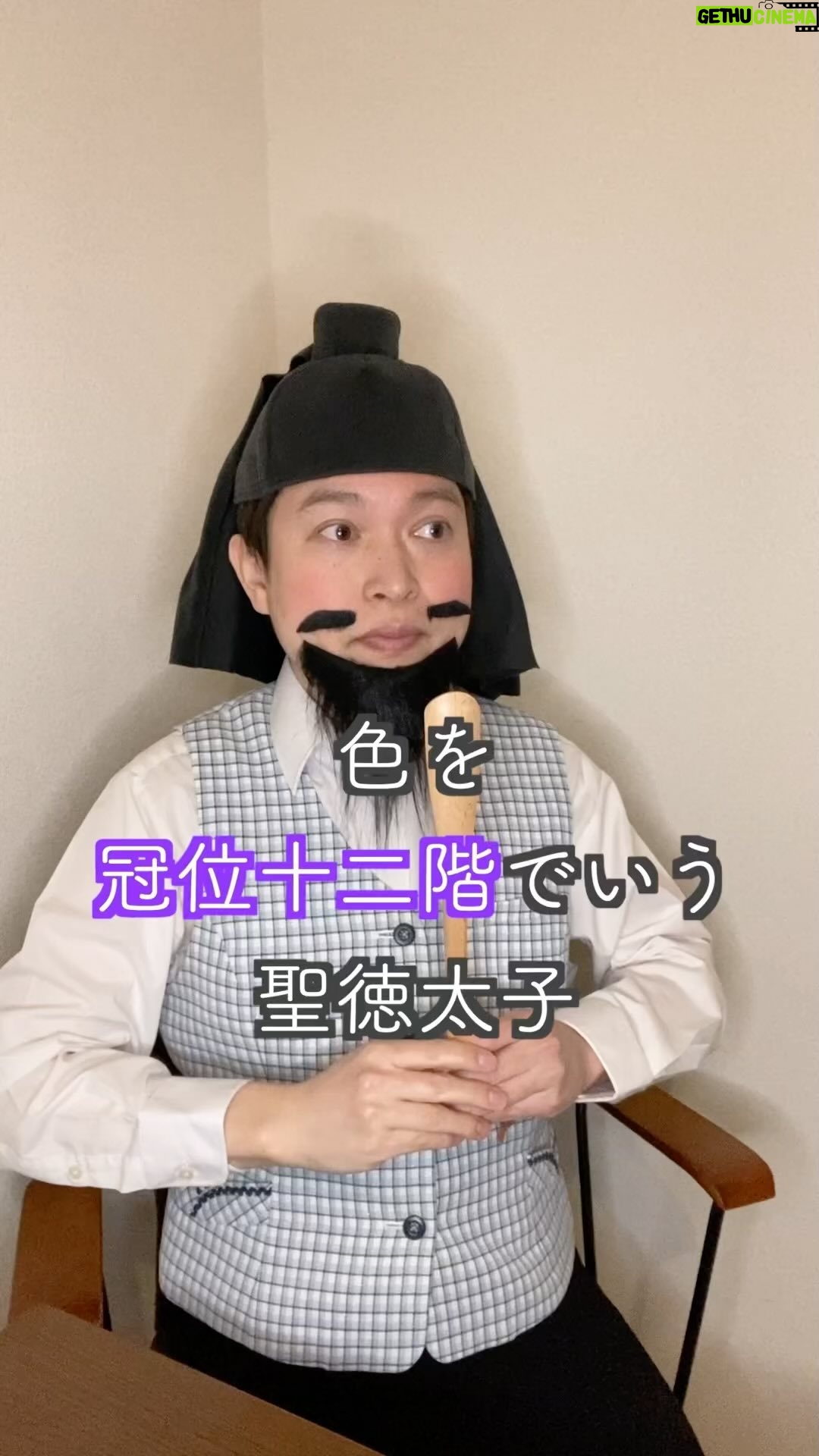 Misoo No - 2.8K Likes - #OL聖徳太子 #脳みそ夫 #歴史 #びっくり高句麗 #忘れ物 #失敗 #会社 #デパコス #寺コス
