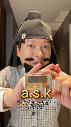 Misoo No Instagram - #OL聖徳太子の毎日メイク #美容 #OL聖徳太子 #脳みそ夫 #寺コス #アイブローパウダー