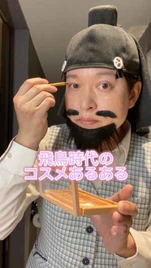 Misoo No Instagram - #OL聖徳太子の毎日メイク #美容 #OL聖徳太子 #脳みそ夫 #高句麗LIO #CLIO #寺コス #底見えコスメ #底見えを以って貴しと為す