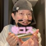 Misoo No Instagram – #OL聖徳太子の毎日メイク #美容 #OL聖徳太子 #脳みそ夫 #隋ルスチュアート #寺コス