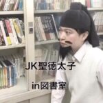 Misoo No Instagram – 飛鳥ラブストーリー！
.
#JK聖徳太子 #再掲 #OL聖徳太子 #脳みそ夫 #胸キュン隋使 #おったま遣隋使 #恋愛 #恋バナ