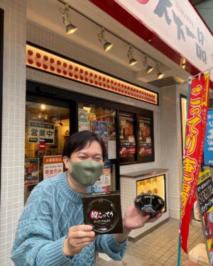 Misoo No Instagram - 天下一品の日にもらった無料クーポン！
.
こってり食って
.
スピードくじ引いたら‥
.
なーんと！
.
ミニミニどんぶり当たった〜す！（たこ口）
.
うれし杉田玄白〜！
.
#天下一品 #こってり #こってりラーメン #ネギトッピング #ライス #脳みそ夫 #景品くれた店員さんはあっさり