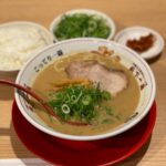 Misoo No Instagram – 天下一品の日にもらった無料クーポン！
.
こってり食って
.
スピードくじ引いたら‥
.
なーんと！
.
ミニミニどんぶり当たった〜す！（たこ口）
.
うれし杉田玄白〜！
.
#天下一品 #こってり #こってりラーメン #ネギトッピング #ライス #脳みそ夫 #景品くれた店員さんはあっさり