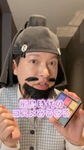 Misoo No Instagram - あるある！ #OL聖徳太子の毎日メイク #メイク #美容 #OL聖徳太子 #脳みそ夫 #おったま遣隋使 #メイドイン隋