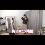 Misoo No Instagram - 飛鳥がトレンドの中心！ #ootd #grl #grl購入品 #OL聖徳太子 #脳みそ夫 #おったま遣隋使