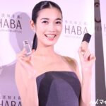 Miyu Hayashida Instagram - ． HABA 「無添加スキンケアメイク」イメージモデルを務めさせていただくことになりました。 本日は、創業４０周年を迎えるハーバー研究所「無添加スキンケアメイクリニューアル発表会」💐 HABAの線密にこだわって作られた肌に優しい無添加のコスメと、ヘアメイクの千吉良さんのメイクアップショーに出演しました。 優しくも凛とした強さのある女性像がHABAにぴったりだと思います。 皆さんも是非、日常に取り入れてみてくださいね😊♡ 💐 @haba_jp 👗 @albertaferretti