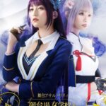 Mizuki Saiba Instagram - 舞台アサルトリリィ御台場女学校編 The Singular Ability 公演中です🌸 新宿紀伊國屋ホールにて♩ 当日券の出る公演もあります！あと配信も…！！！ ぜひ‪‪☺︎‬ #アサルトリリィ #御台場女学校 #御台場TSA