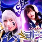 Mizuki Saiba Instagram - TTFCオリジナル「ヨドンナ」 パート2が最速で観られる、上映イベントが 9月4日(土)ニッショーホールにてあります👅 3回公演で、西葉も登壇させていただきます♩ TTFC会員の方先行プレリザーブが本日11時まで…！！ ぜひ、会いに来てください‪‪☺︎‬