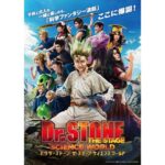 Mizuki Saiba Instagram - 「Dr.STONE」THE STAGE～SCIENCE WORLD～ 杠役で出演させていただきます‪︎‬ ‪︎☺︎ 東京公演:7月9日〜18日@サンシャイン劇場 兵庫公演:7月21日〜24日@AiiA2.5 Theater Kobe すごく久々に地方公演に行けるのたのしみ☺️ ぜひ！！！お越しくださいませ‪︎‬ ‪︎☺︎ #ドクステ #drstone