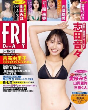 Mizuki Saiba Instagram - FRIDAY6月2日発売号に載せていただいております‪︎‬ ‪︎☺︎

FRIDAY初登場…！

そしてデジタル写真集が2タイトルも発売になりました👙

とっっても沢山のカットがあります‪︎‬ ‪︎☺︎

是非チェックしてください～！！