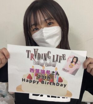 Mizuki Saiba Instagram - 本日23歳になりました‪︎‬ ‪︎☺︎

突然の大人感を感じています。笑

インスタの更新を！！！頑張る！！！23歳の私！！！！！

稽古中の現場でもお祝いしてもらいました🥳